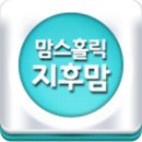 (주)이쓰리 이미지