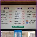 함양밀면 이미지