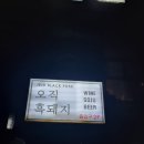 알음알음제주 | 제주공항근처맛집 전참시 데이식스도 인정한 오직흑돼지 제주공항본점 솔직후기