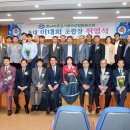 충남마른김가공수산업협동조합