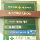 시지연합소아과