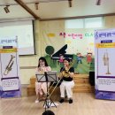 [클래식데이] 금관악기 트럼펫🎺&트럼본 이미지