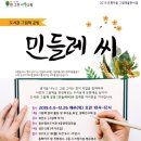 그림책 창작공방 이미지