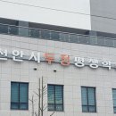 부여군보건소홍산지소 | 천안 두정평생학습관 취향담은 향료제작 2회기 수업 후기 | 새로운 조향취미