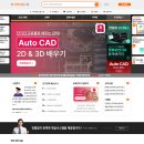 [주말] 챗GPT기초 및 활용 | 아이티동스쿨 ChatGPT AI 마스터 클래스 수강 후기 챗GPT사용법 완전 정복