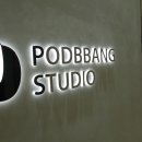 발머스한의원 이미지