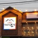 43갈비 이미지