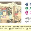 잔치활성화협동조합