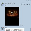 사랑한다면
