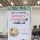 대구하이텍고등학교 이미지