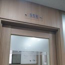 박정아수학보습학원 | 오금역 박정아 수학학원 상담 받고 다니는 중