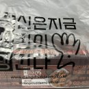 당신은지금치킨이땡긴다 형곡점 이미지