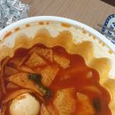 한가득 국물떡볶이 이미지