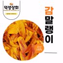 대봉상회 이미지