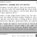 [250206](목) [동녘이야기] / [동녘글밭] 감추는 놈이 범인이라고 이미지