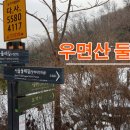 우면산식당 이미지