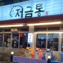 소답동100 이미지