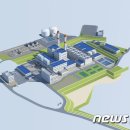 경기전해1발전소 이미지