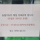 훈이세차장 | 구미 실내 세차장 도량 U-WASH 방문후기