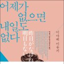 다독임 이미지