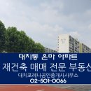 서초명가부동산공인중개사사무소 이미지