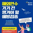 사노피 파스퇴르(주) 이미지