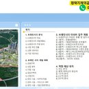 평택브레인시티공인중개사사무소 이미지