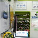 공주세탁소 이미지