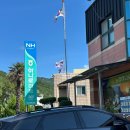 동남해농협 본점 이미지