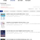 캠퍼즈