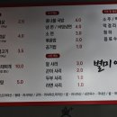 별미일번지 - 유성구 관들2길 8-21 | 별미일번지