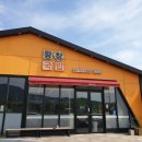 왕창국밥 이미지