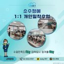 스카이서울학원 - 파주시 미래로 369-13 | 스카이서울학원