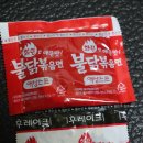 스포빌 | [불닭볶음면] 스코빌지수 맵기, 칼로리, 원재료, 영양정보