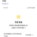 한우운송