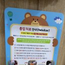 튼튼소아청소년과병원 이미지