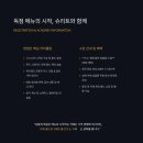 슈리트제과제빵학원