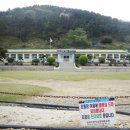 원량초등학교연화분교장 이미지