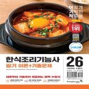 최경선
