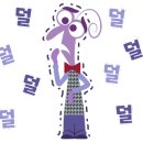 루바토음악학원 - 전주시 덕진구 세병로 171 | 루바토음악학원