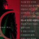 20251007_그래도 돼(조용필) 이미지