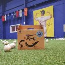 백두산장어 이미지