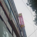 원코인노래연습장 이미지