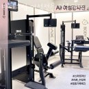 바디스짐 언주역점 이미지