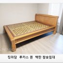 황토향 황토침대 이미지