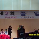 상암중학교 이미지