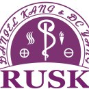 러스크서울병원 이미지