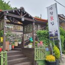 하동횟집 이미지