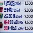 수원 행궁동 꽈배기 맛집 [경성꽈배기 행궁동] 솔직후기 | 주차정보