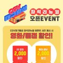 씨지브이(CGV) 대구월성 이미지
